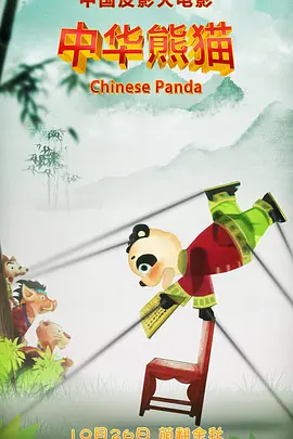 成人高清视频免费观看