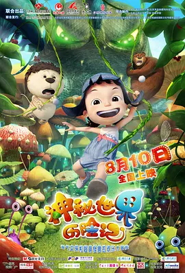 中文国产成人精品久久一区