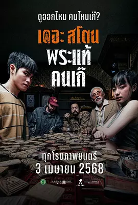 欧美日韩不卡码一区二区三区