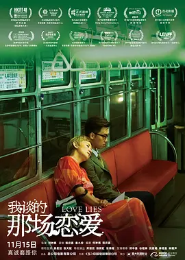 色吊丝永久在线观看最新