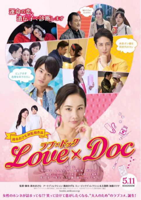 wanimal无圣光系列