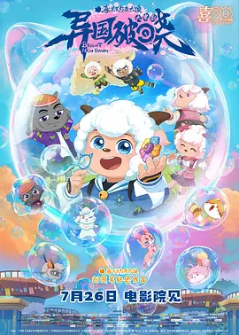精品久久久久久午夜