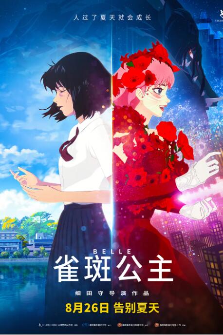 热热热色