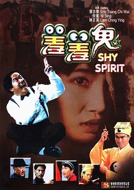 车里的乘客