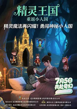 私会被发现了