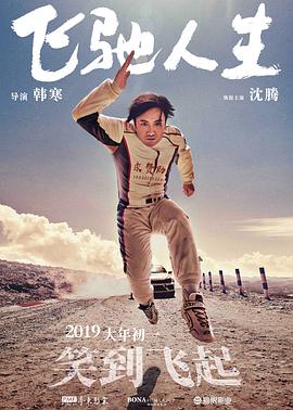 不同的待遇