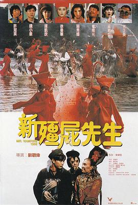 精东影业