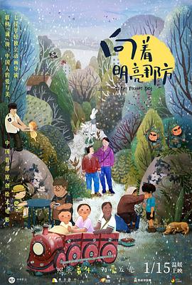 国产福利在线永久视频下载