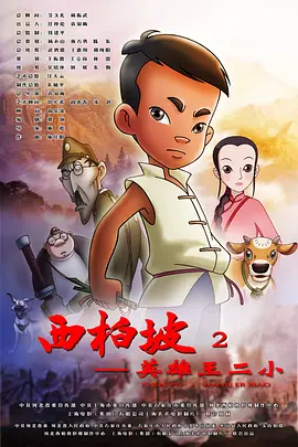 黄色大片一级