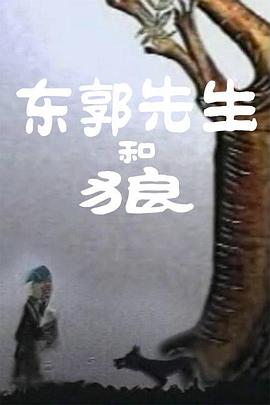 真爱偷情中