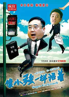 街边的美人图