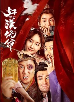 伊人狠狠色丁香婷婷综合下载