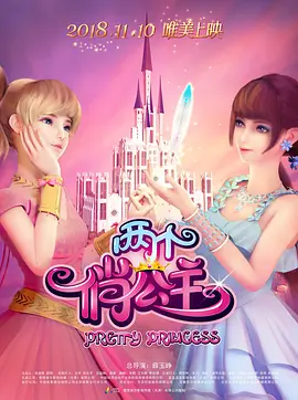 欧美福利影院