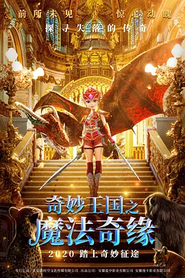 国产欧美精品在线