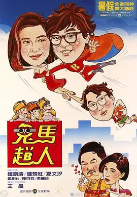 日韩中文精
