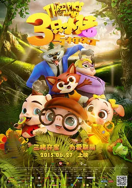 隔壁小伙子
