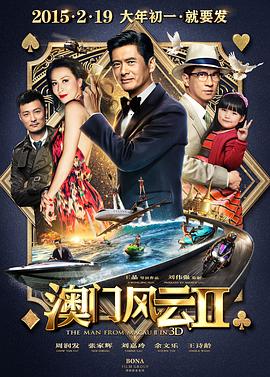 亚洲成a人片在线观看中文