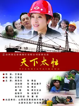 九色丨九色丨专干屁股