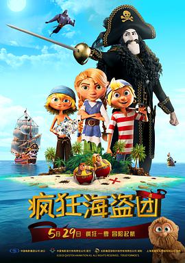 美味陷阱爱情大赛