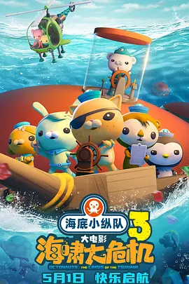 国产一区二区激情