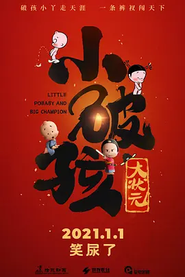 波多野结衣影院