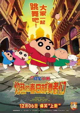 岩崎香澄