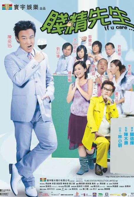 女孩警察妹妹