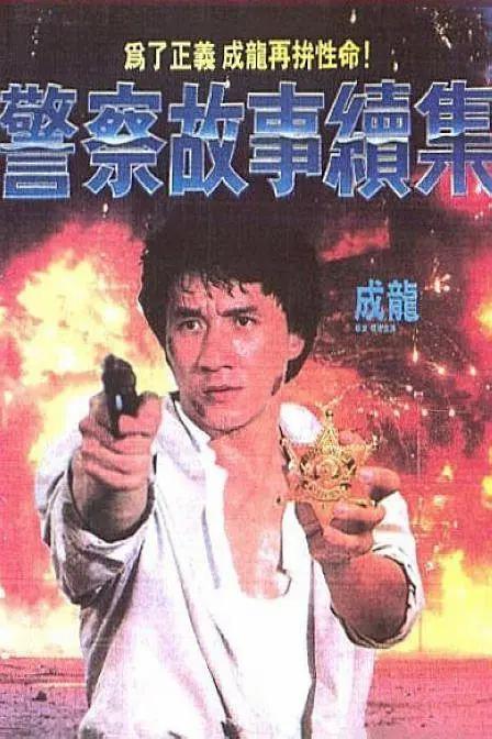 野人艳史hd无删减版