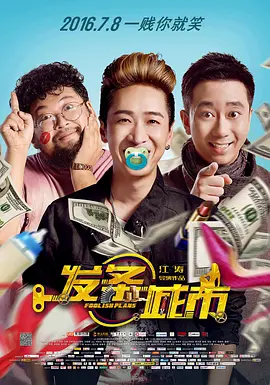 日韩伦理电影网