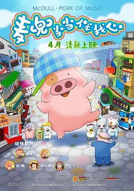 xxxxxx国产精品视频