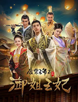 妈妈你真棒插曲中惊艳的句子