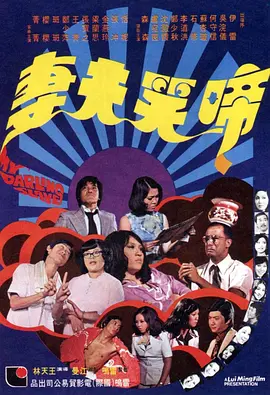 《强伦女教师2:伦理》7