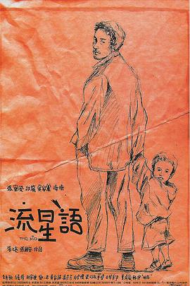禁止姐姐进我房间