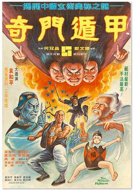 欧美国产一区二区三区