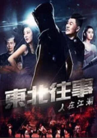 管鲍之交分拣