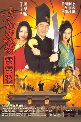 新神父的冲击脱轨