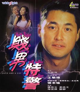 妹夫