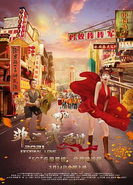 伊人久久大香线蕉亚洲