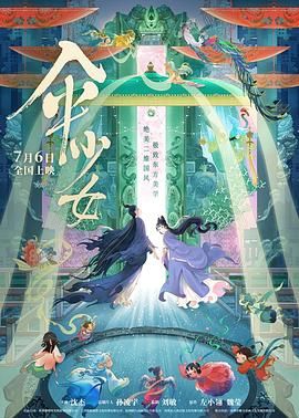 欲望和沙发