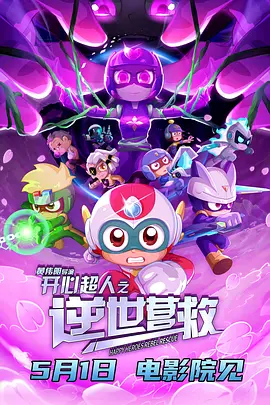 久免费一级suv好看的国产