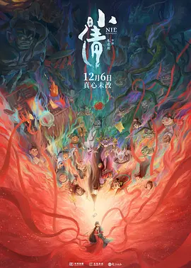 欧美激情一二三区免费视频