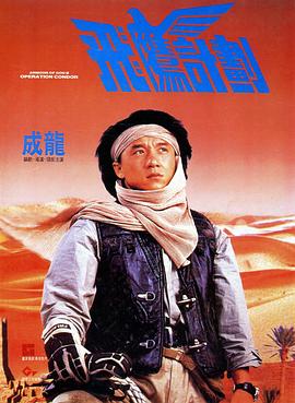 鲁大师在线观看免费播放