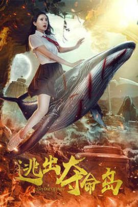 欢乐颂4电视剧全集免费观看完整版