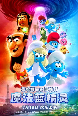 给我看免费高清在线观看