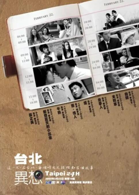 濑户环奈作品番号