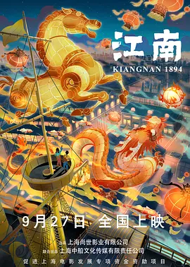 明星绑架案事件3