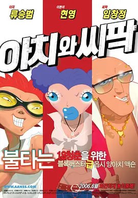 成为漂亮的女人的日子