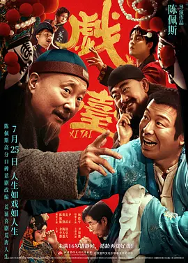 国产乱人视频在线观看播放器