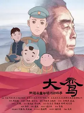 大战尼姑在线观看免费播放国语