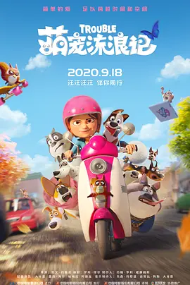gogogo日本免费观看片
